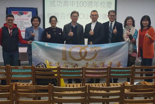 智軒文化熱心支持成功高中100週年校慶。