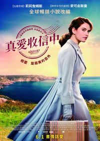 真愛收信中 The Guernsey Literary and Potato Peel Pie Society