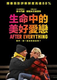 生命中的美好愛戀 After Everything