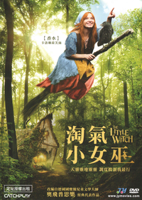 淘氣小女巫 The Little Witch