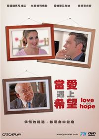 當愛遇上希望 Love Meet Hope