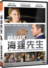 海狸先生 The Beaver