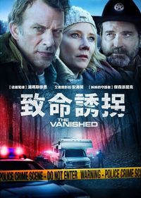 致命誘拐 The Vanished