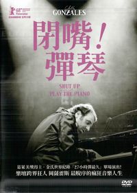 閉嘴！彈琴 Shut Up and Play the Piano