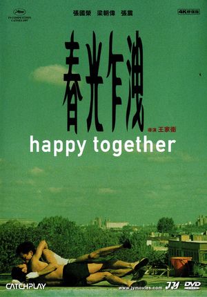 春光乍洩(4K修復版) Happy Together