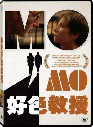 好色教授