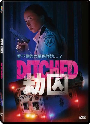 劫囚 Ditched