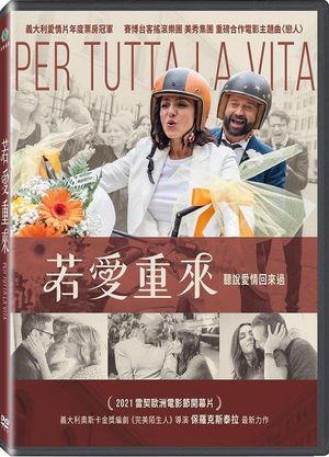 若愛重來 Per Tutta La Vita