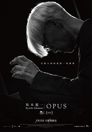 坂本龍一：OPUS