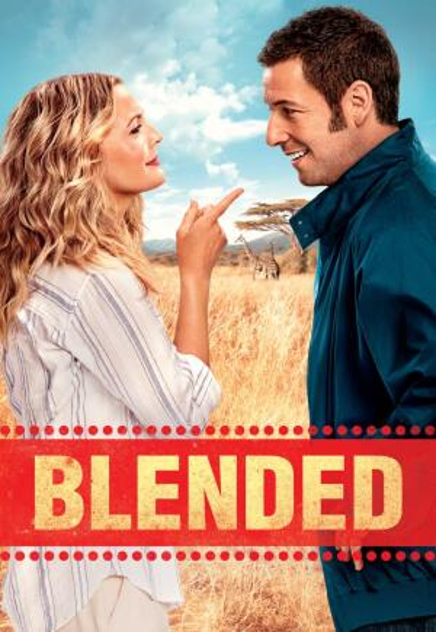 當我們混在一起