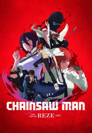 劇場版『鏈鋸人 蕾潔篇』